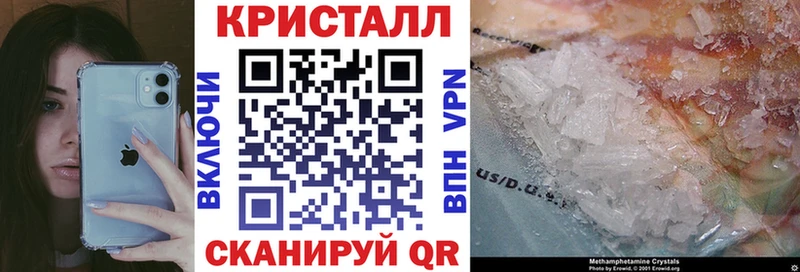 Амфетамин 97%  Черепаново 