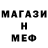 Метадон кристалл Varalie