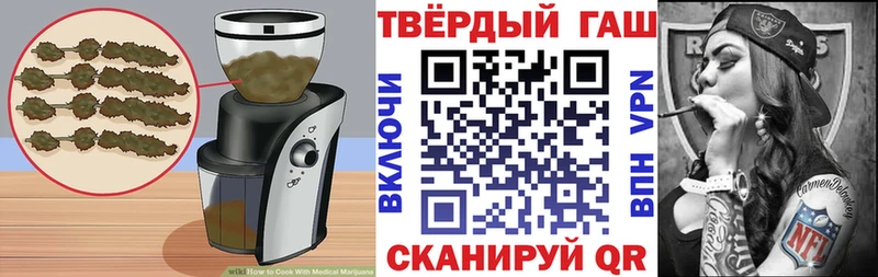 закладка  Черепаново  Canna-Cookies конопля 