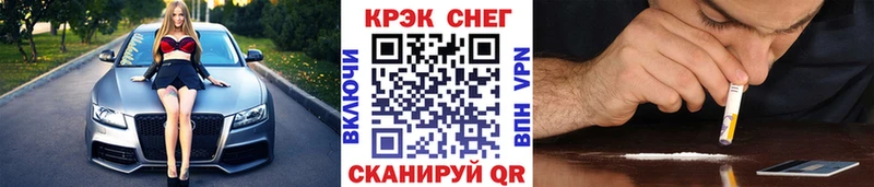 Cocaine 97% Черепаново