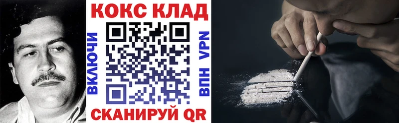 магазин    Черепаново  COCAIN Columbia 