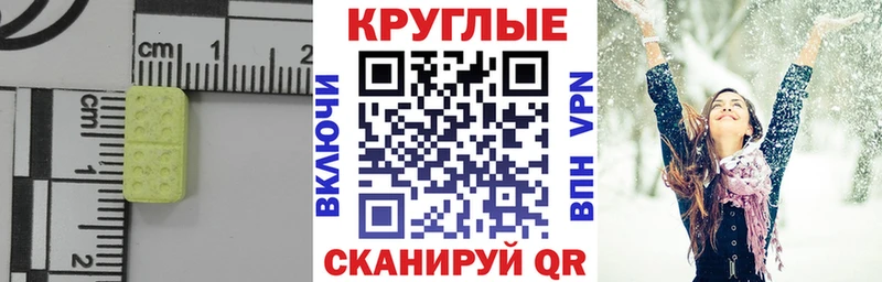 дарнет шоп  Черепаново  MEGA сайт  Ecstasy louis Vuitton 