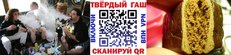 Гашиш 40% ТГК  Черепаново 
