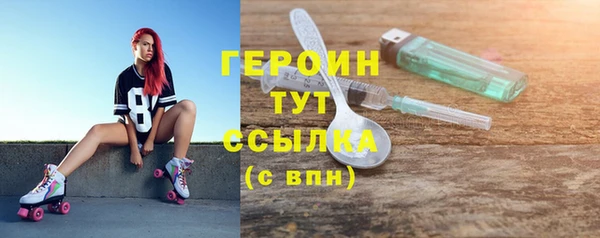 крисы Нефтекумск