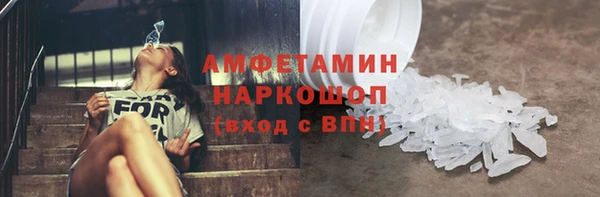 дмт Беломорск