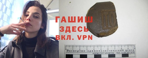 jwh Белокуриха