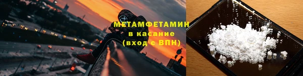 гидра Белоозёрский