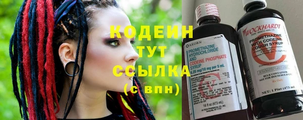 гидра Белоозёрский