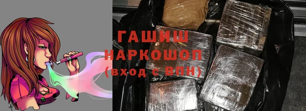гидра Белоозёрский