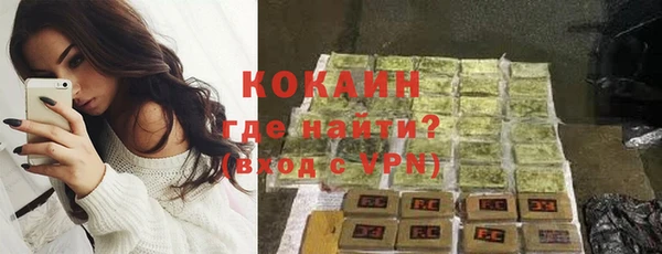 бутират Нефтегорск
