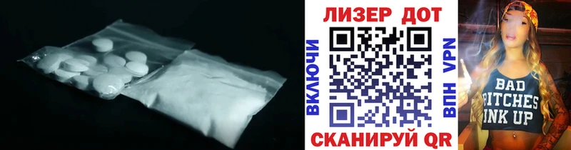 Лсд 25 экстази кислота  магазин продажи наркотиков  Черепаново 