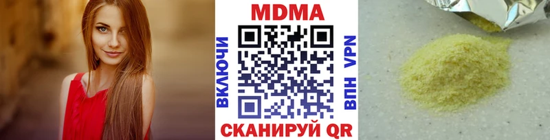MDMA VHQ  Черепаново 