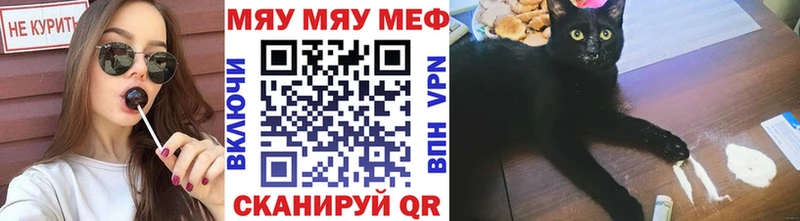 где купить   Черепаново  Меф mephedrone 