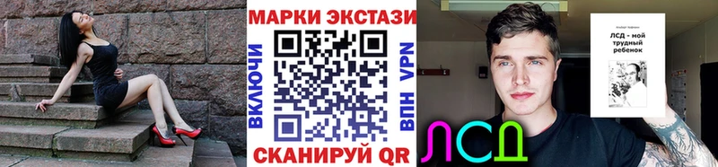 blacksprut маркетплейс Черепаново Марки NBOMe 1,5мг где купить наркотик