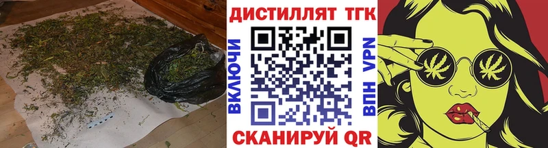 ТГК Wax Черепаново