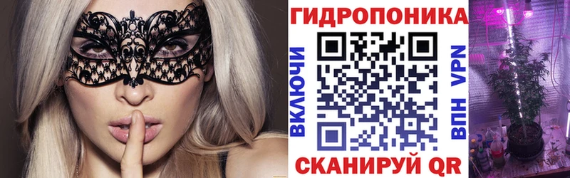 Конопля Ganja  Черепаново 